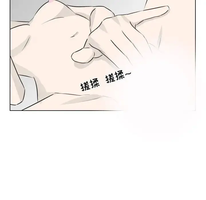漫画《罗马路的爱情故事》第4话第33张图