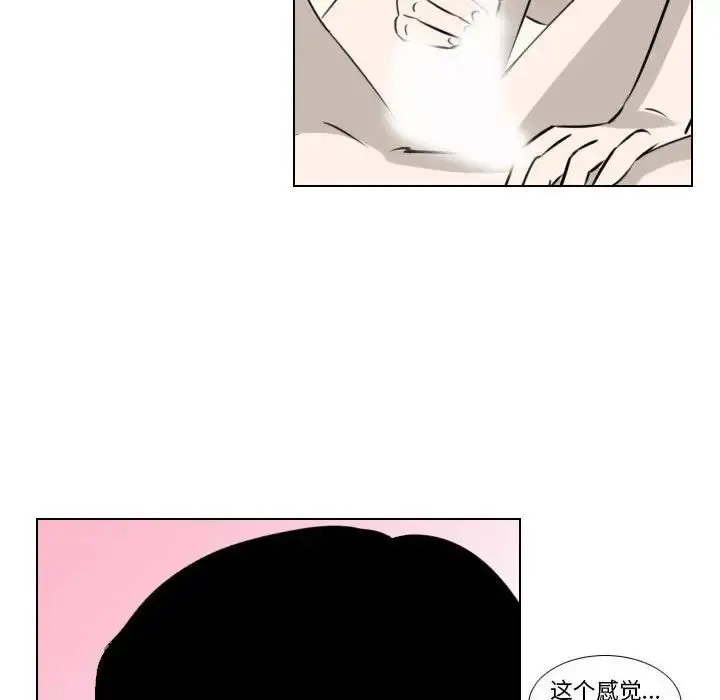 漫画《罗马路的爱情故事》第4话第45张图