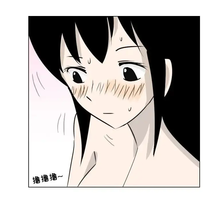 漫画《罗马路的爱情故事》第4话第48张图