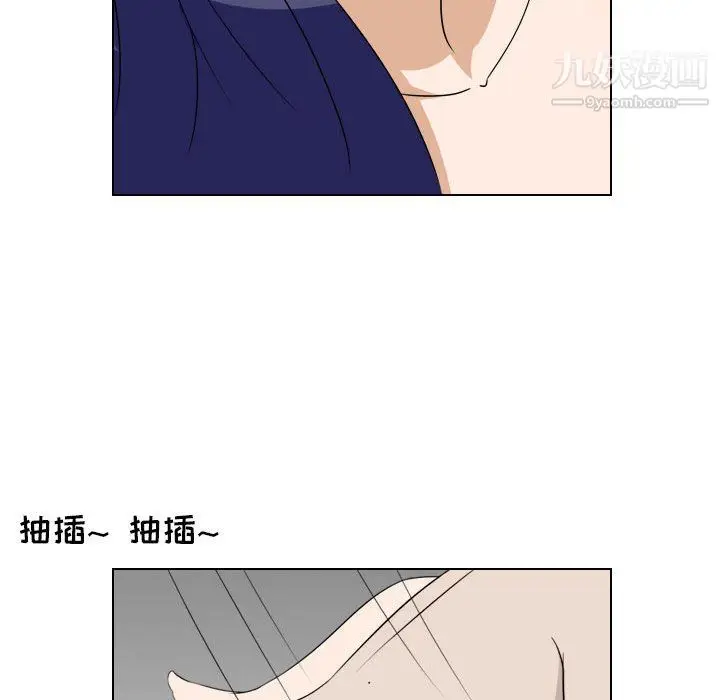漫画《罗马路的爱情故事》第20话第12张图