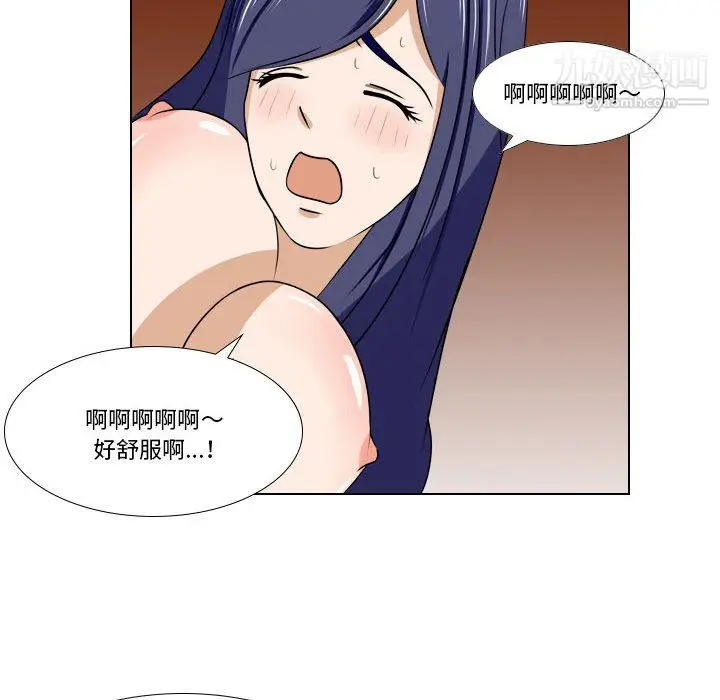 漫画《罗马路的爱情故事》第20话第17张图