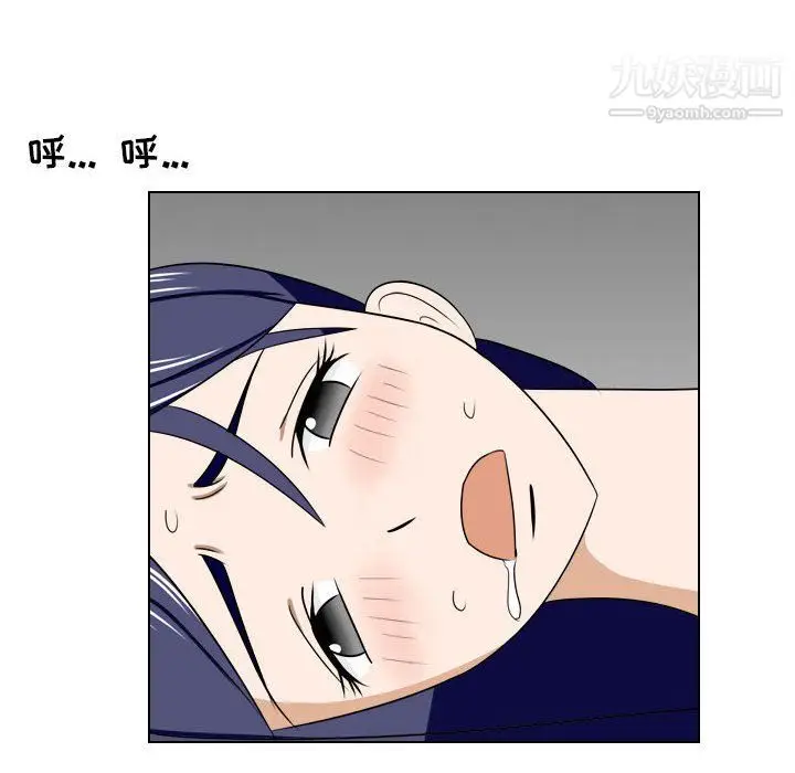 漫画《罗马路的爱情故事》第20话第32张图