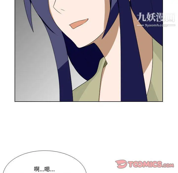 漫画《罗马路的爱情故事》第14话第10张图