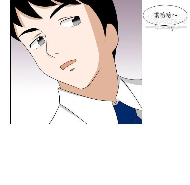 漫画《罗马路的爱情故事》第14话第17张图