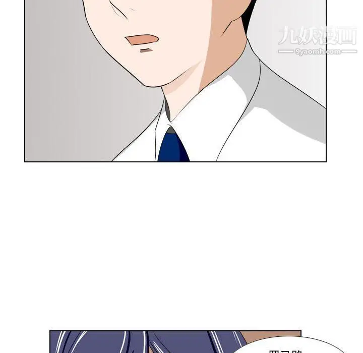 漫画《罗马路的爱情故事》第14话第20张图