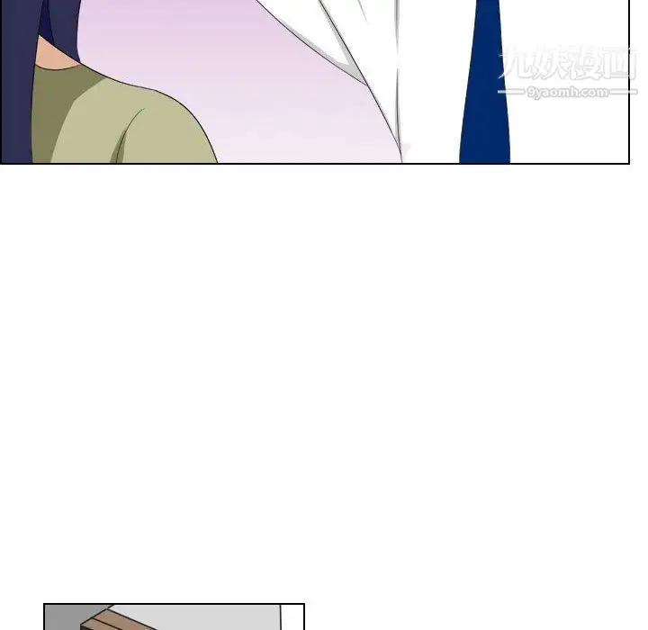 漫画《罗马路的爱情故事》第14话第23张图