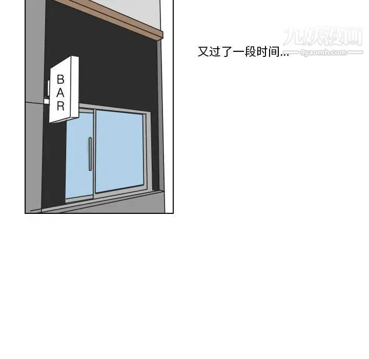 漫画《罗马路的爱情故事》第14话第24张图