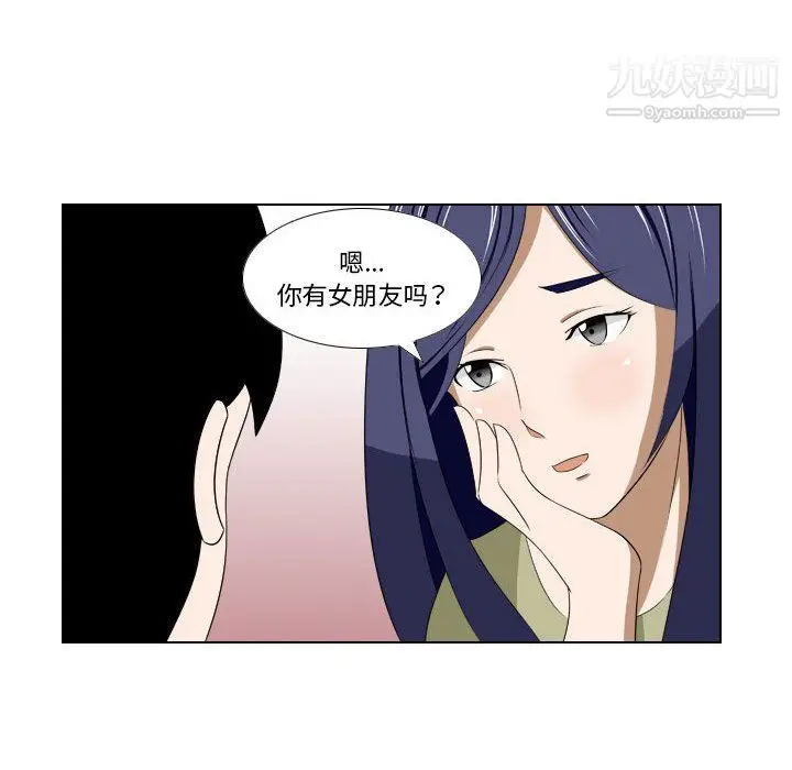 漫画《罗马路的爱情故事》第14话第25张图