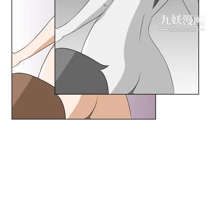漫画《罗马路的爱情故事》第14话第47张图