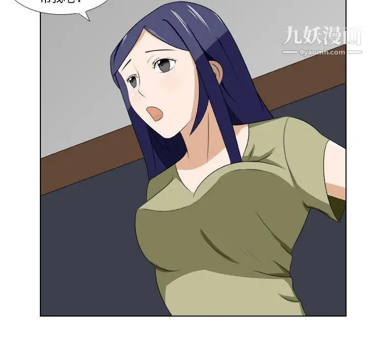 漫画《罗马路的爱情故事》第15话第15张图