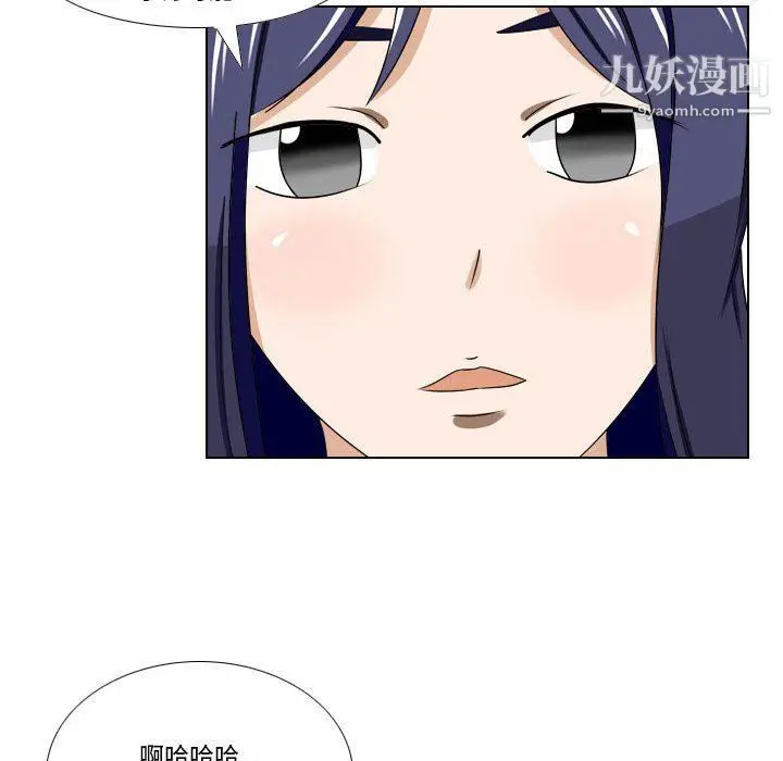 漫画《罗马路的爱情故事》第15话第18张图
