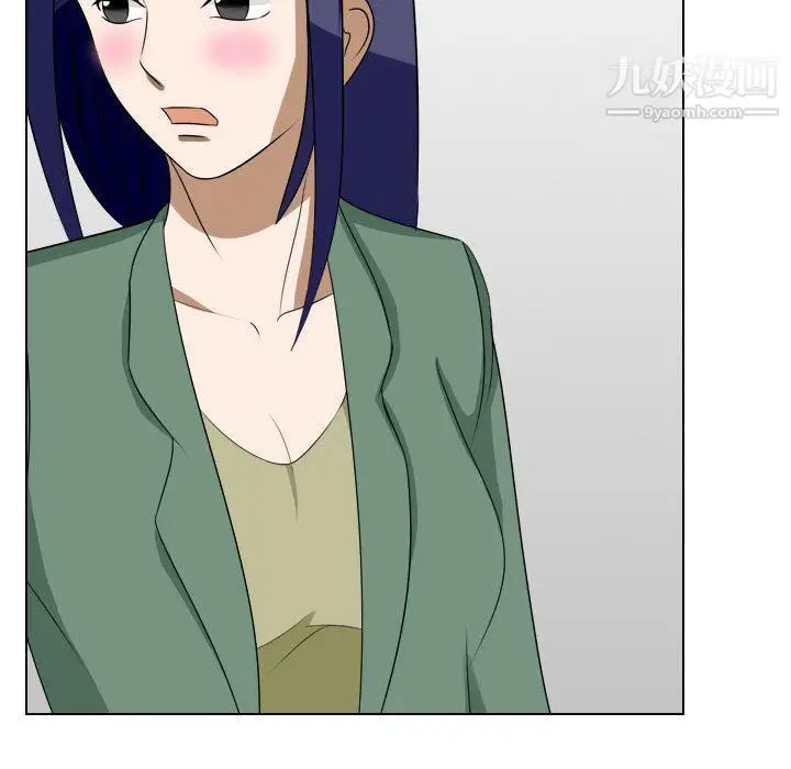 漫画《罗马路的爱情故事》第15话第45张图