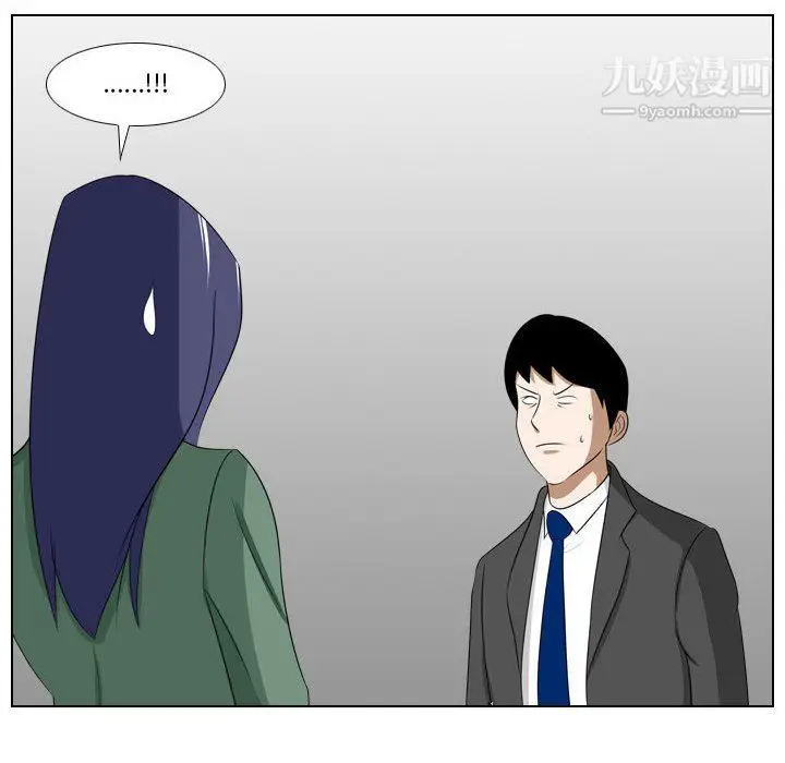 漫画《罗马路的爱情故事》第15话第48张图