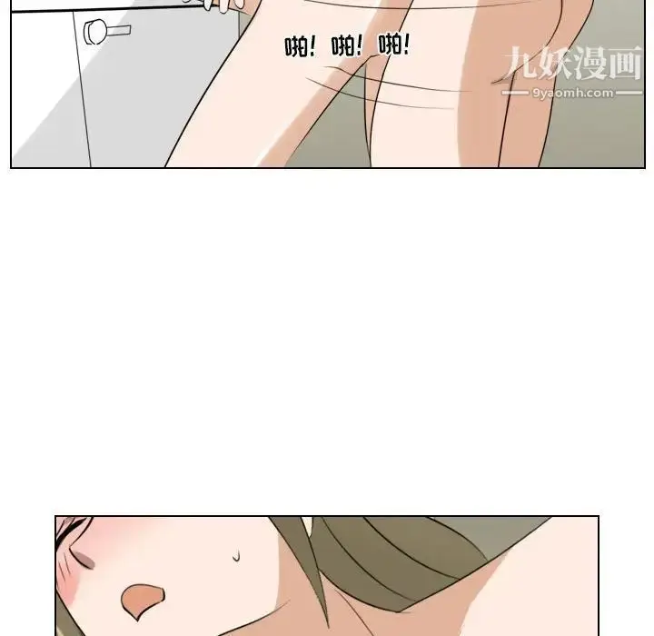 漫画《罗马路的爱情故事》第10话第24张图