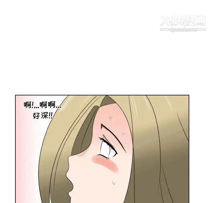 漫画《罗马路的爱情故事》第10话第43张图