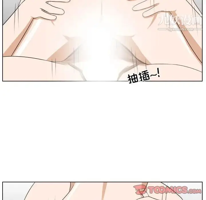 漫画《罗马路的爱情故事》第10话第45张图