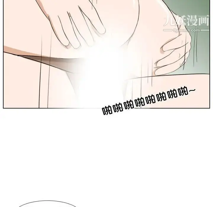 漫画《罗马路的爱情故事》第10话第51张图