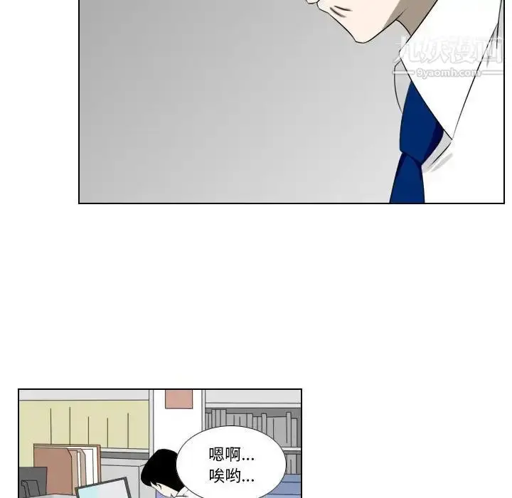 漫画《罗马路的爱情故事》第6话第22张图