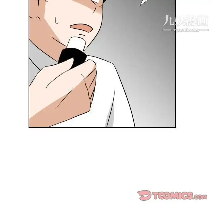 漫画《罗马路的爱情故事》第6话第45张图