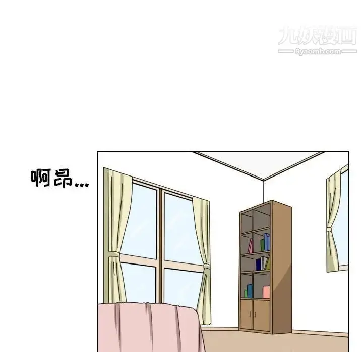漫画《罗马路的爱情故事》第6话第6张图