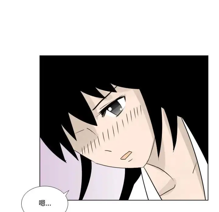 漫画《罗马路的爱情故事》第2话第10张图