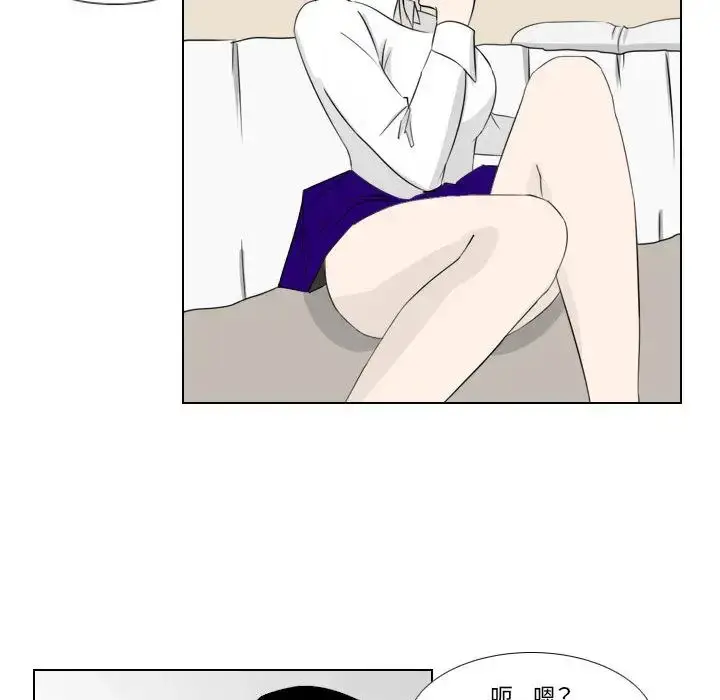 漫画《罗马路的爱情故事》第2话第47张图