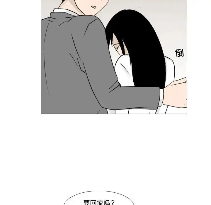 漫画《罗马路的爱情故事》第2话第8张图
