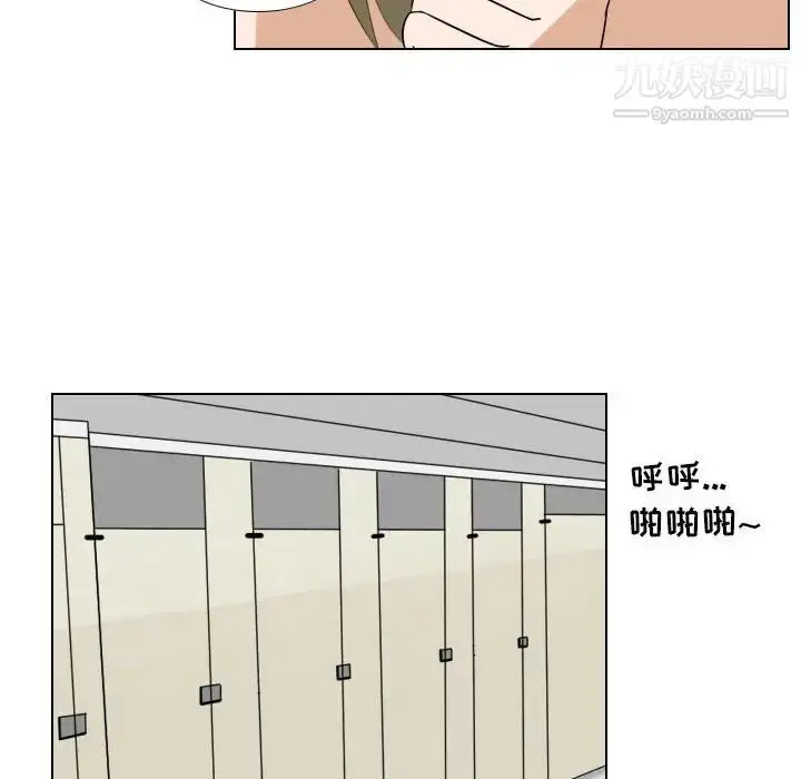 漫画《罗马路的爱情故事》第8话第16张图