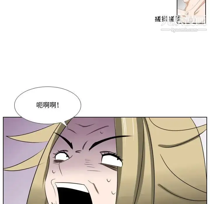 漫画《罗马路的爱情故事》第8话第36张图