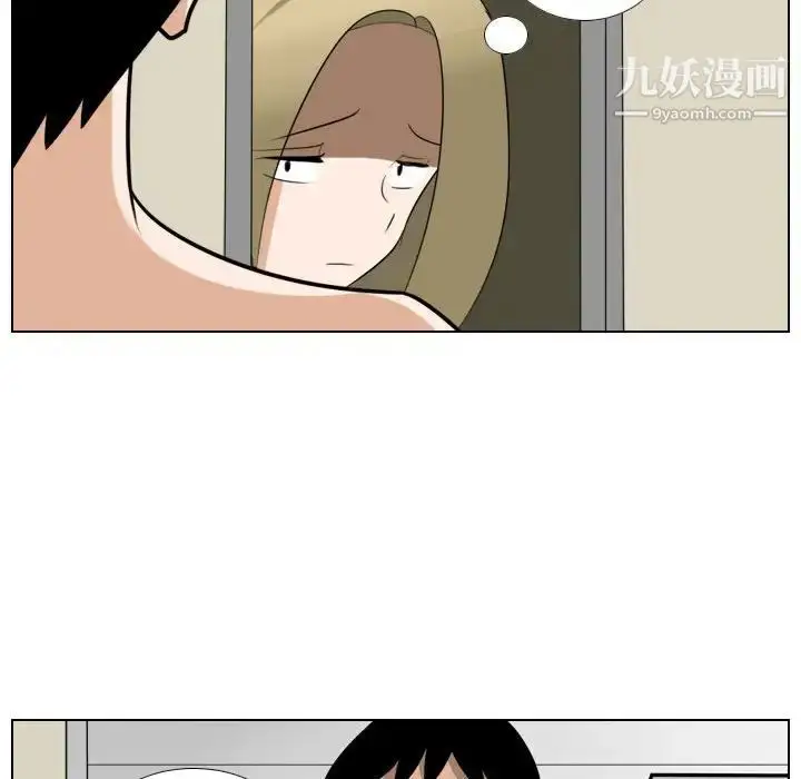 漫画《罗马路的爱情故事》第8话第46张图