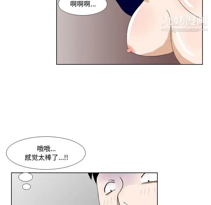漫画《罗马路的爱情故事》第17话第22张图