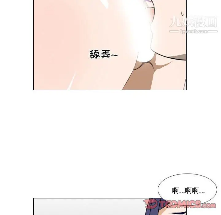 漫画《罗马路的爱情故事》第17话第7张图