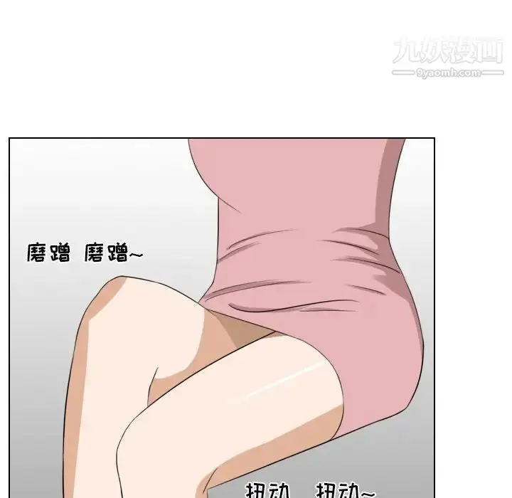 漫画《罗马路的爱情故事》第7话第14张图