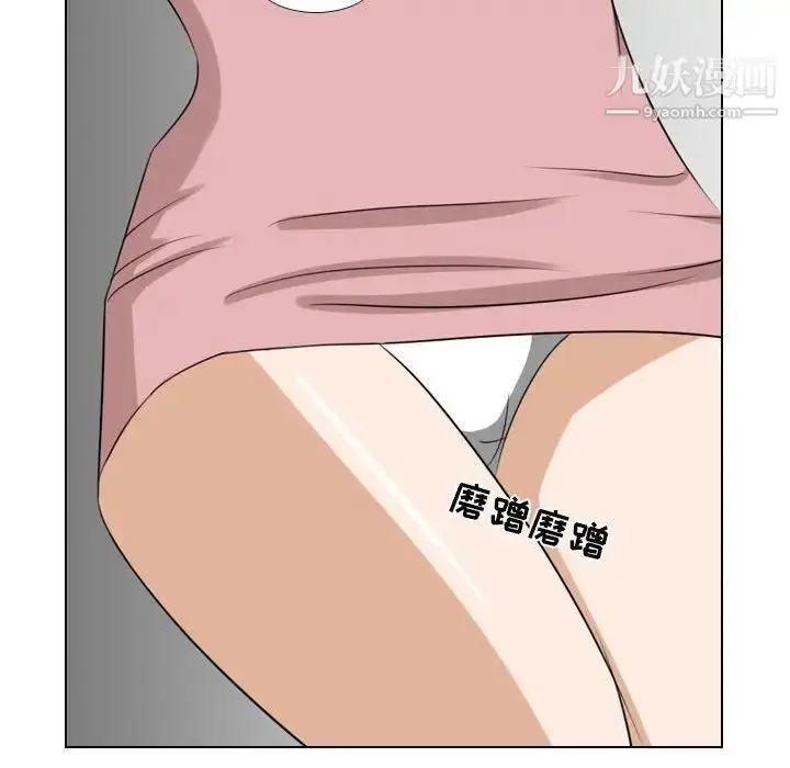 漫画《罗马路的爱情故事》第7话第34张图
