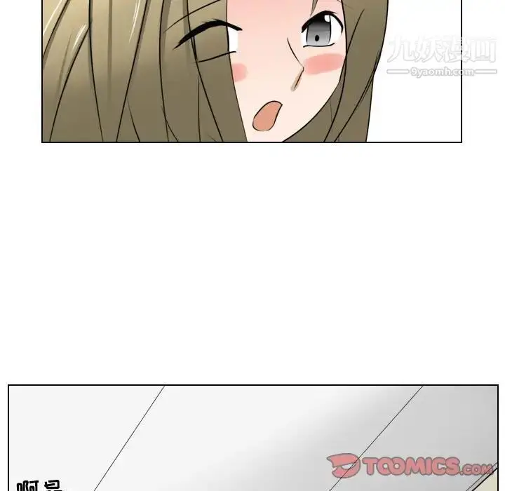 漫画《罗马路的爱情故事》第7话第39张图