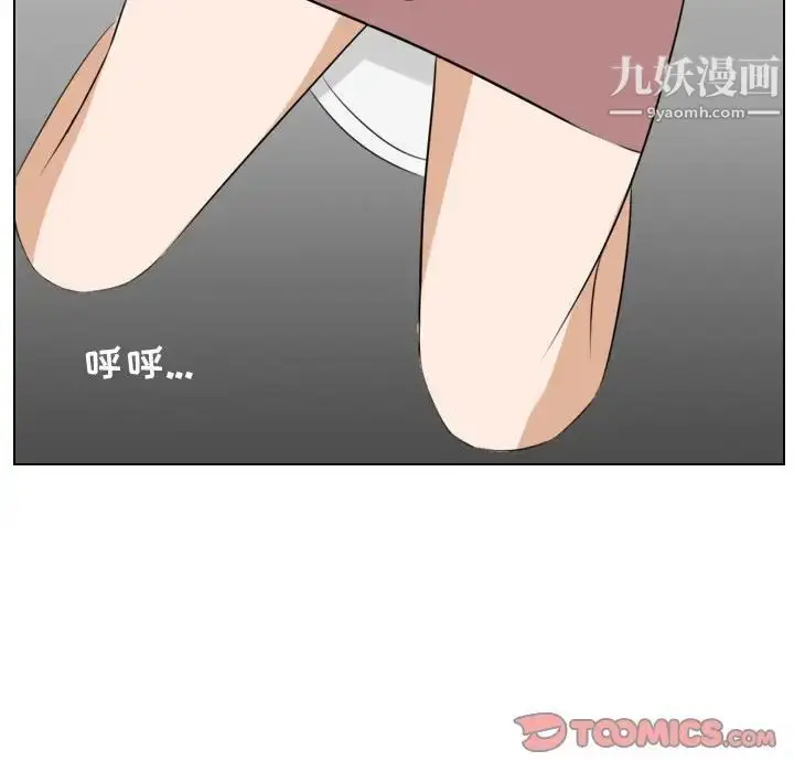 漫画《罗马路的爱情故事》第7话第47张图