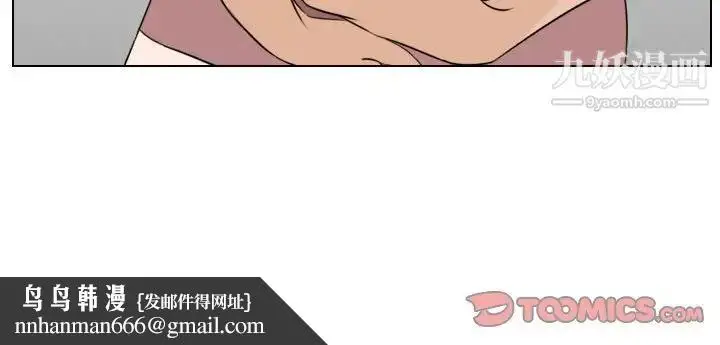漫画《罗马路的爱情故事》第7话第49张图
