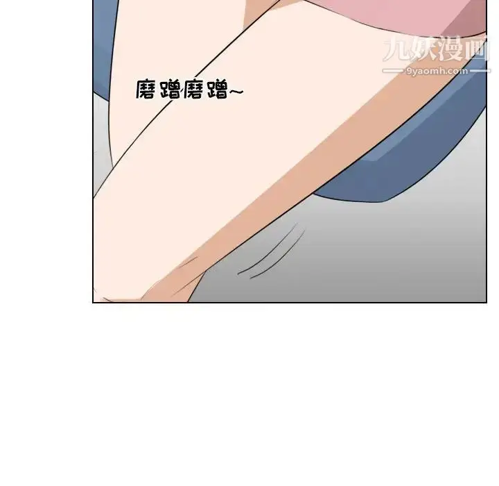 漫画《罗马路的爱情故事》第7话第8张图