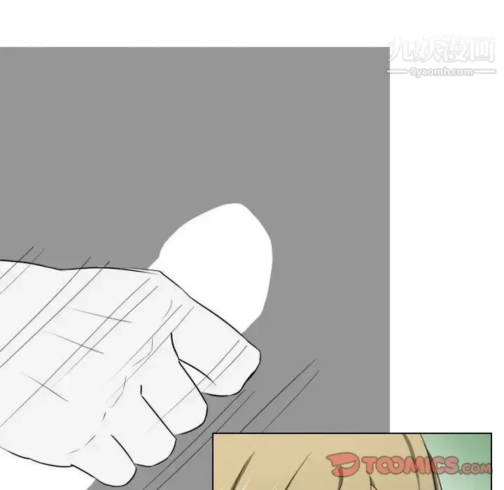 漫画《罗马路的爱情故事》第7话第9张图