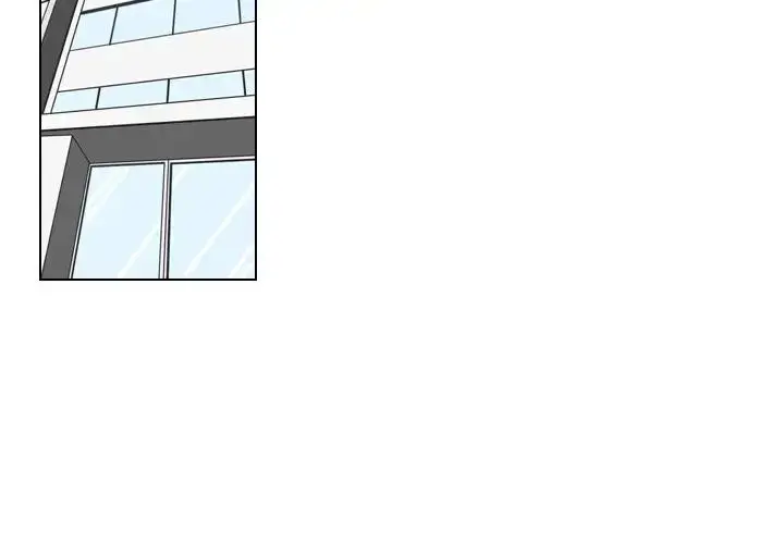 漫画《罗马路的爱情故事》第1话第3张图