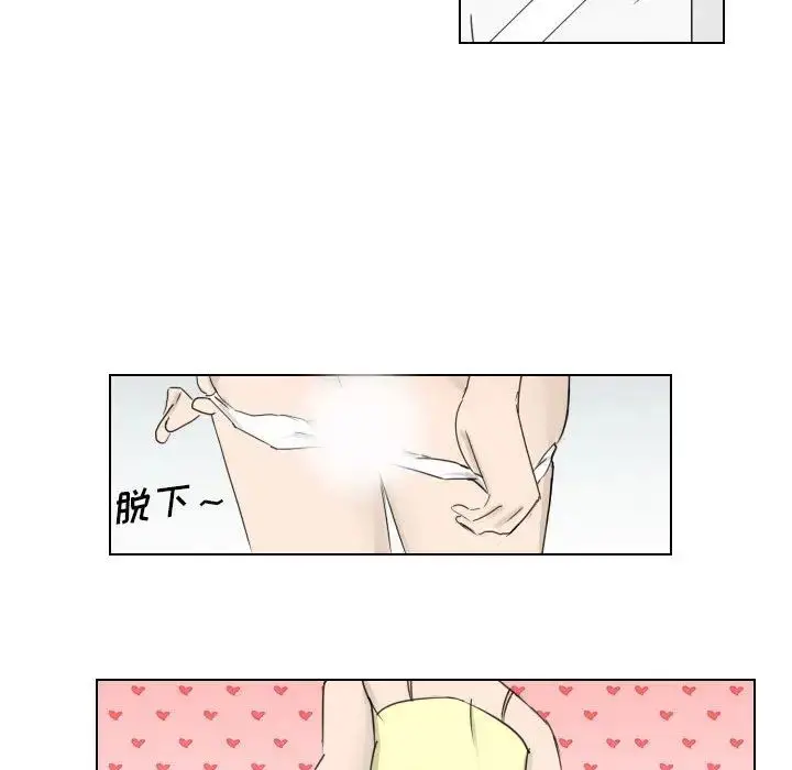 漫画《罗马路的爱情故事》第1话第49张图