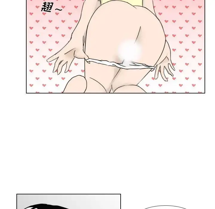 漫画《罗马路的爱情故事》第1话第50张图