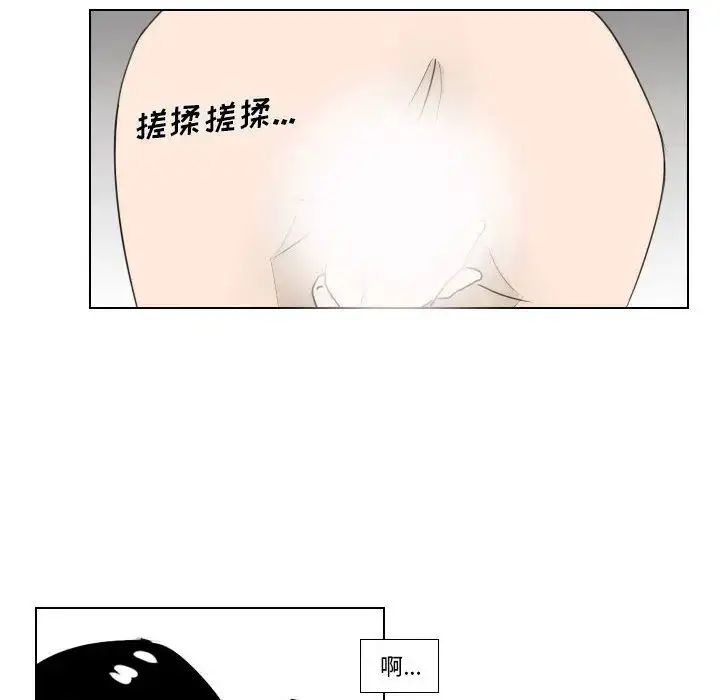 漫画《罗马路的爱情故事》第1话第55张图