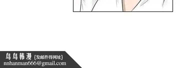 漫画《罗马路的爱情故事》第1话第76张图
