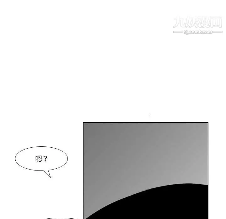 漫画《罗马路的爱情故事》第19话第21张图