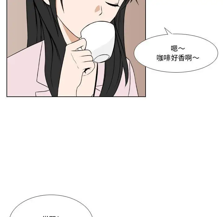 漫画《罗马路的爱情故事》第25话第22张图