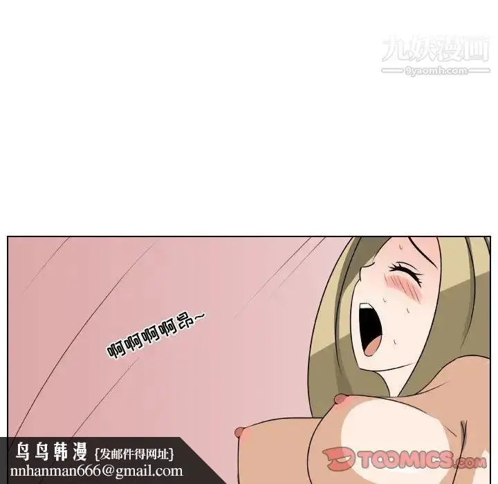 漫画《罗马路的爱情故事》第11话第28张图
