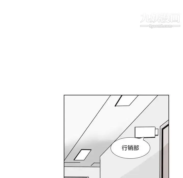 漫画《罗马路的爱情故事》第11话第30张图