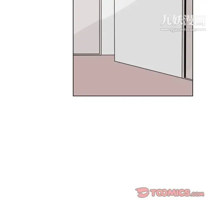 漫画《罗马路的爱情故事》第11话第31张图