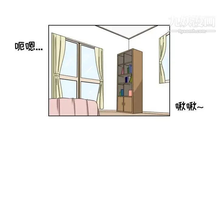 漫画《罗马路的爱情故事》第12话第14张图